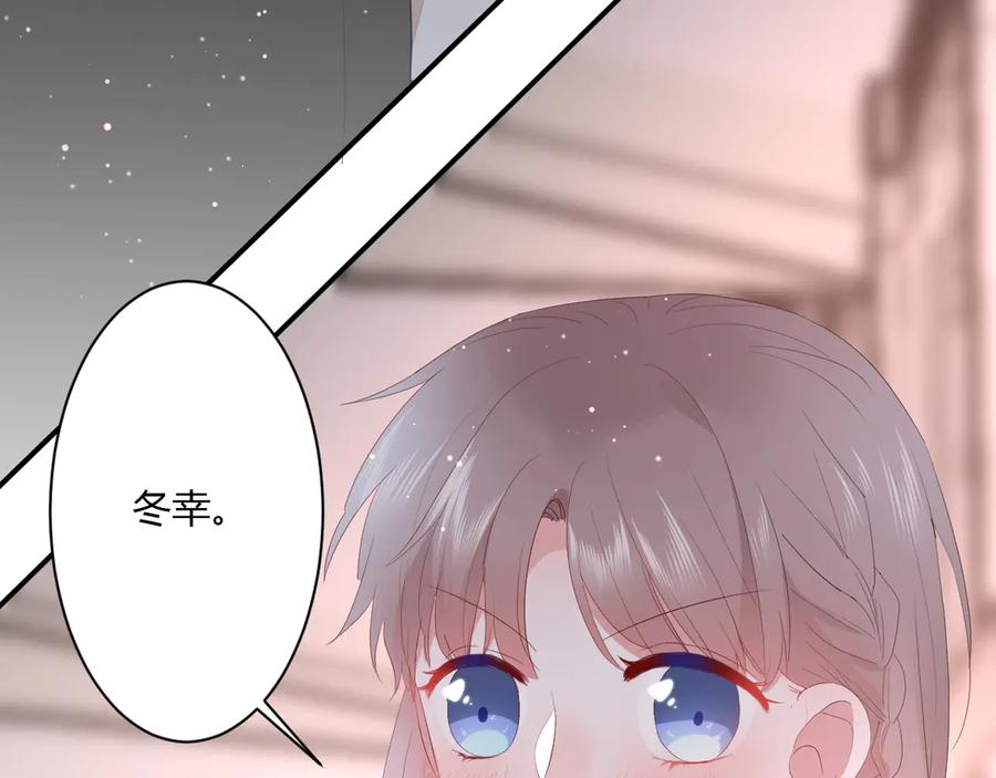 第60话 不许走66