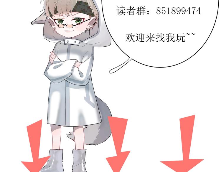 第11话 我不玩了131