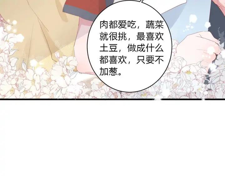 第46话 心意23