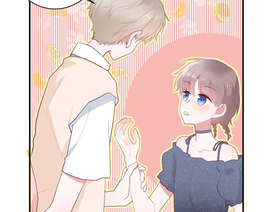 完结篇 私奔到天上17