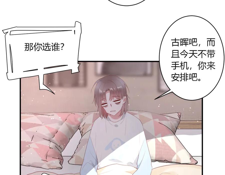 第60话 不许走10