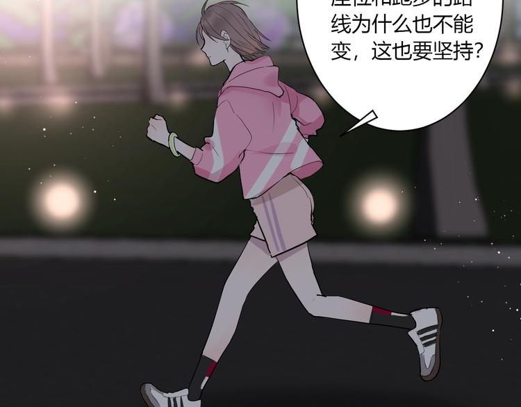 第3话 课程开始29