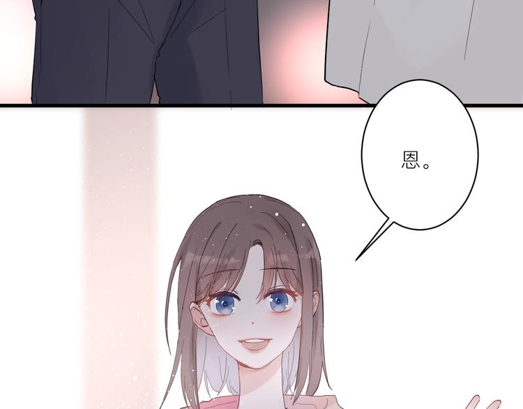 第4话 SR卡4