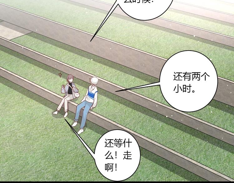 第25话 这算约会吗～23