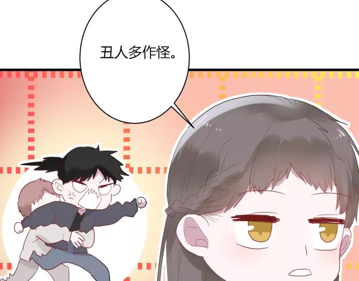 第30话 公主养成记46