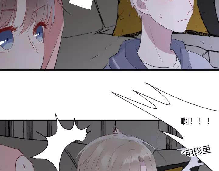 第31话 纯情冬幸 在线脸红32