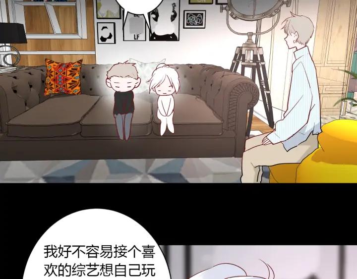 第44话 该休息了83