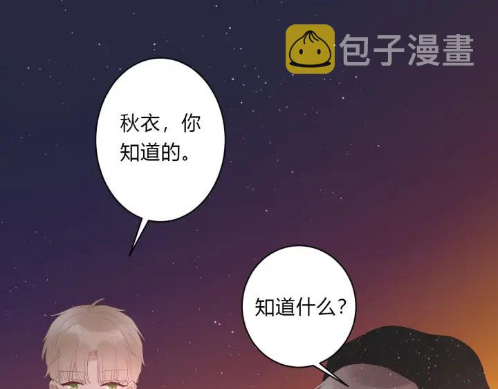 第46话 心意73
