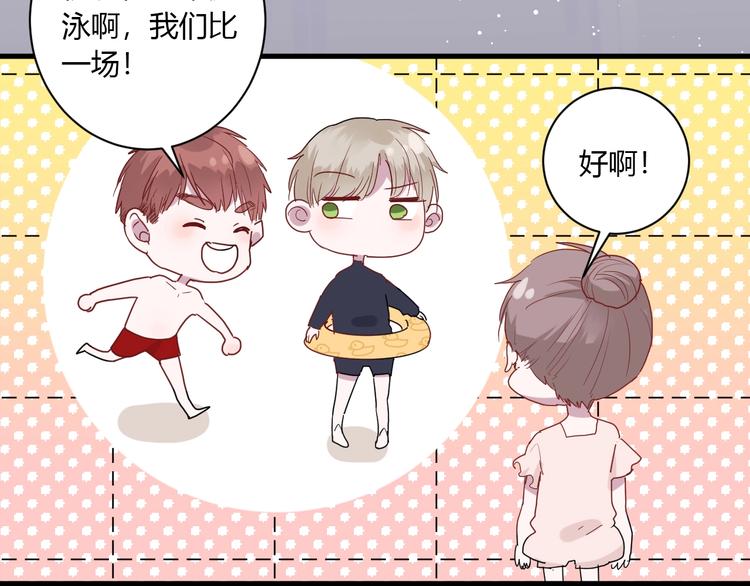 第23话 该死的缘分50