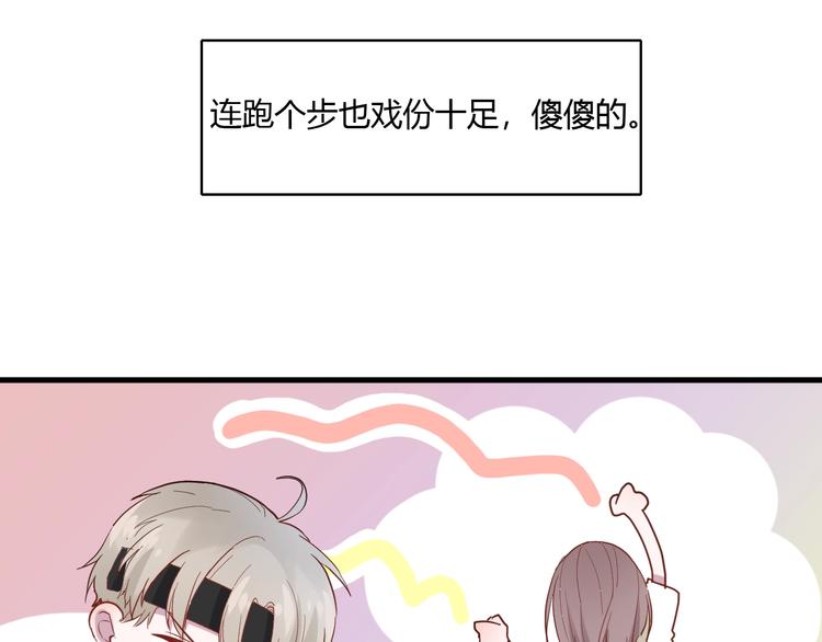 番外 冬幸篇60