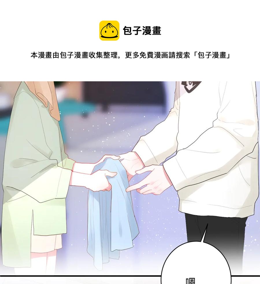 第55话 铁树开花7