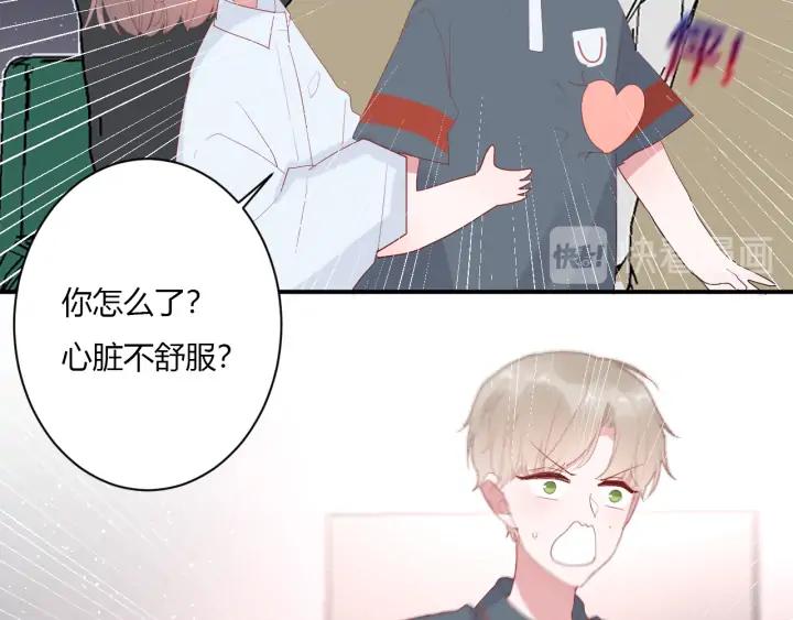 第47话 喜欢你53