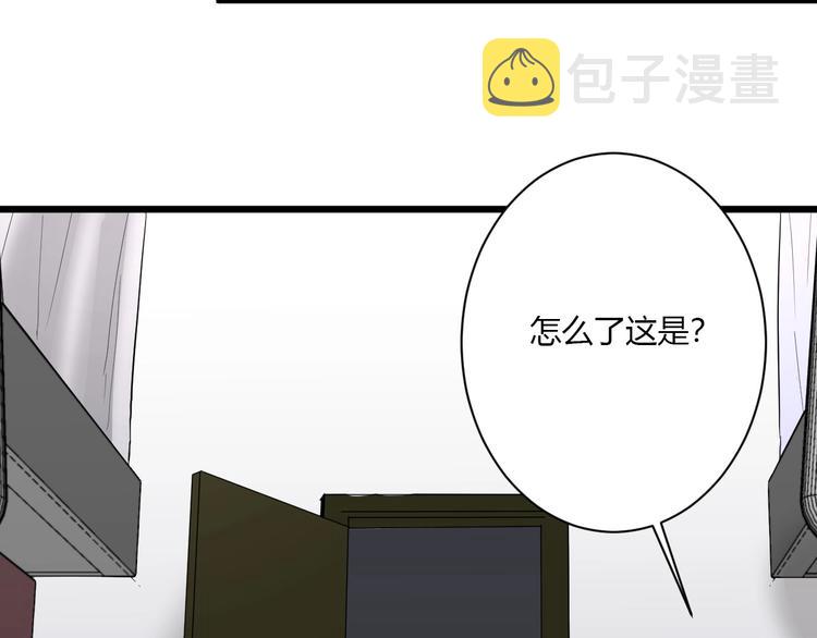 第2话 评级88