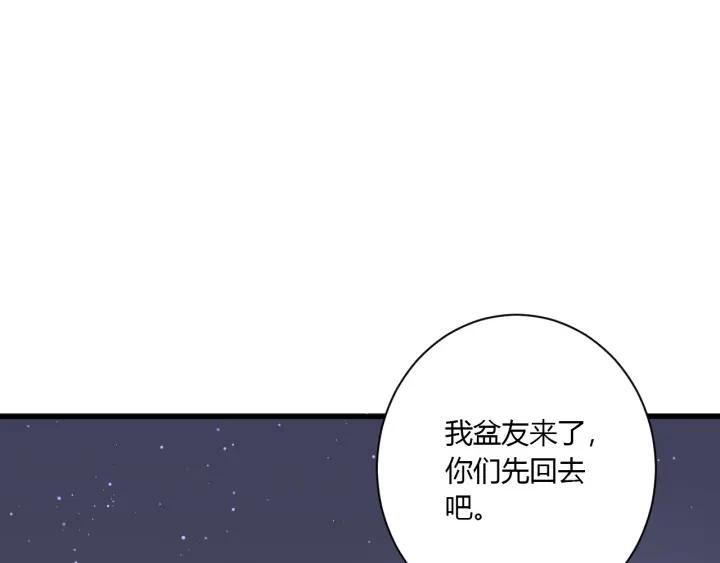 第38话 幼稚鬼冬幸34