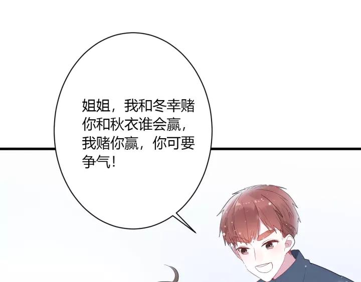 第36话 牵紧爸爸的手28