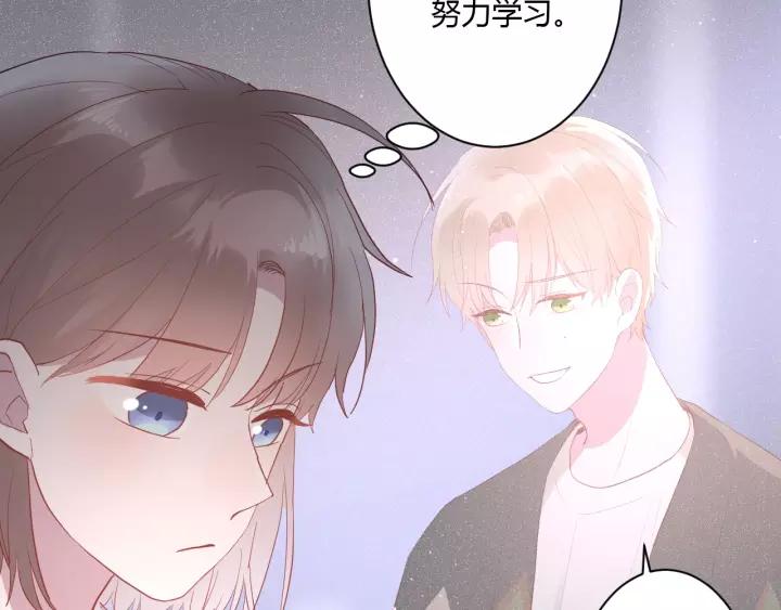 第41话 冬幸家的修罗场67