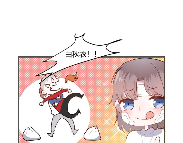 第12话 失控101