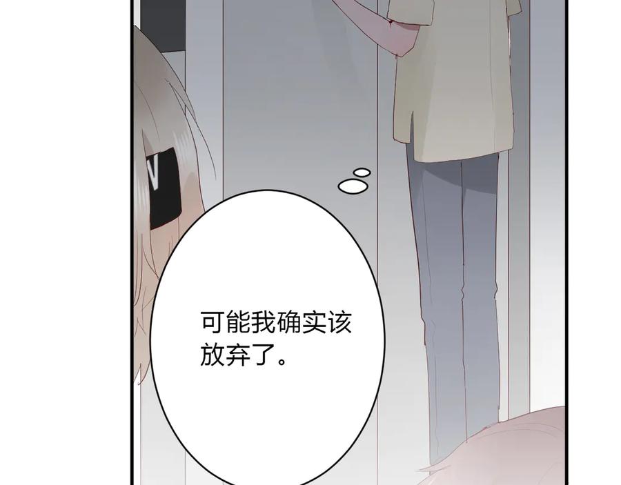 第62话 男朋友69