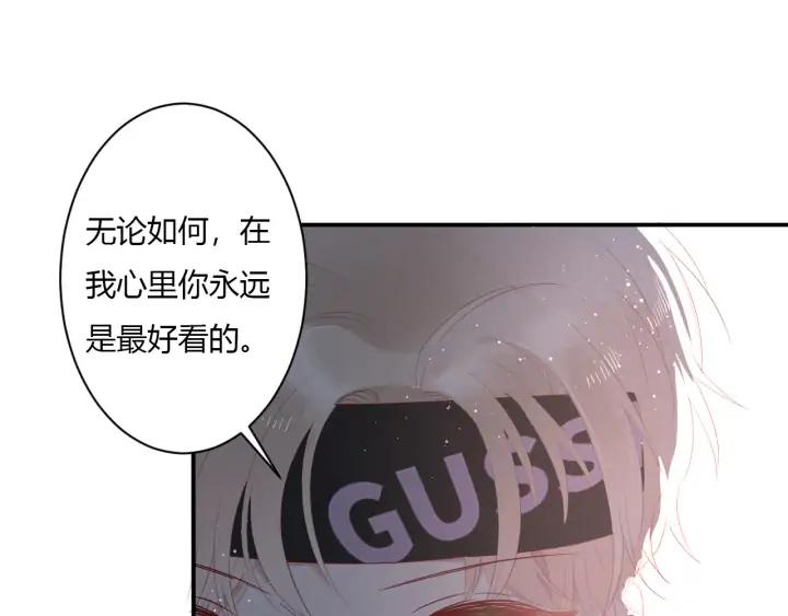 第49话 他还是他22