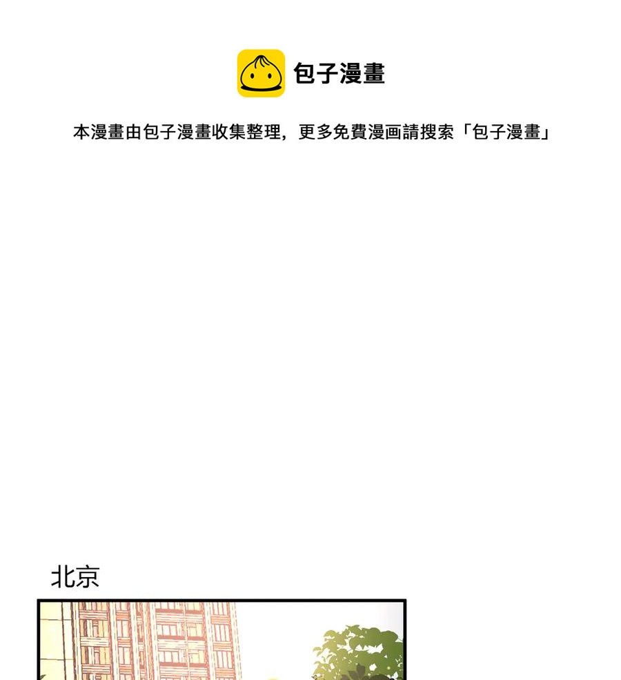 第61话 想见他（她）46