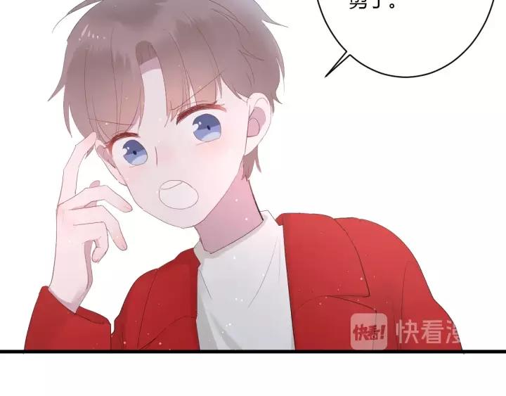 第30话 公主养成记83