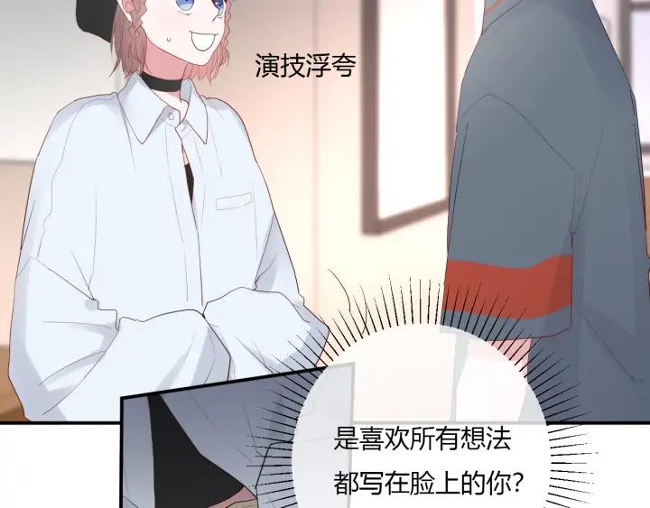第47话 喜欢你23