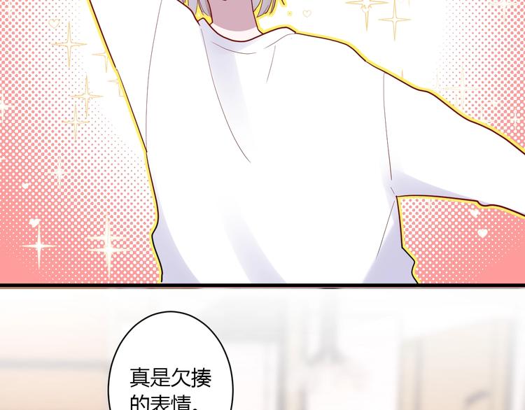 第13话 国王游戏60