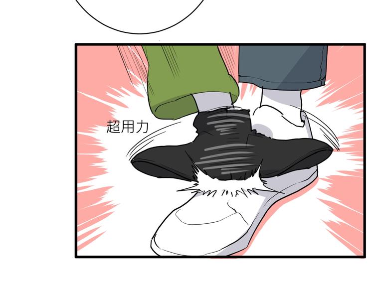 第20话 “和平”共处49