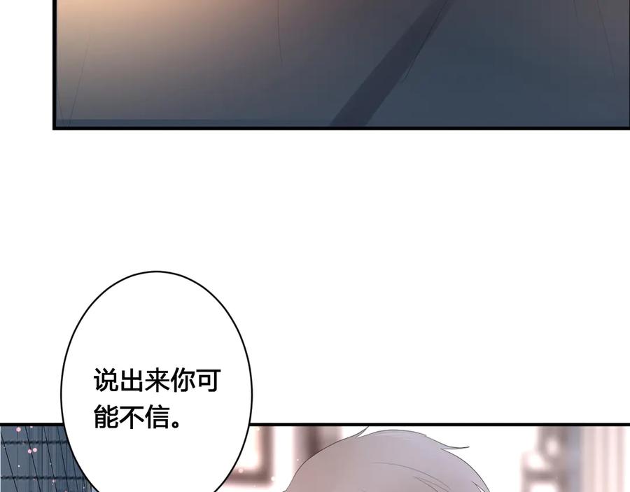 第58话 发现秘密7