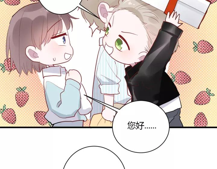 第41话 冬幸家的修罗场87
