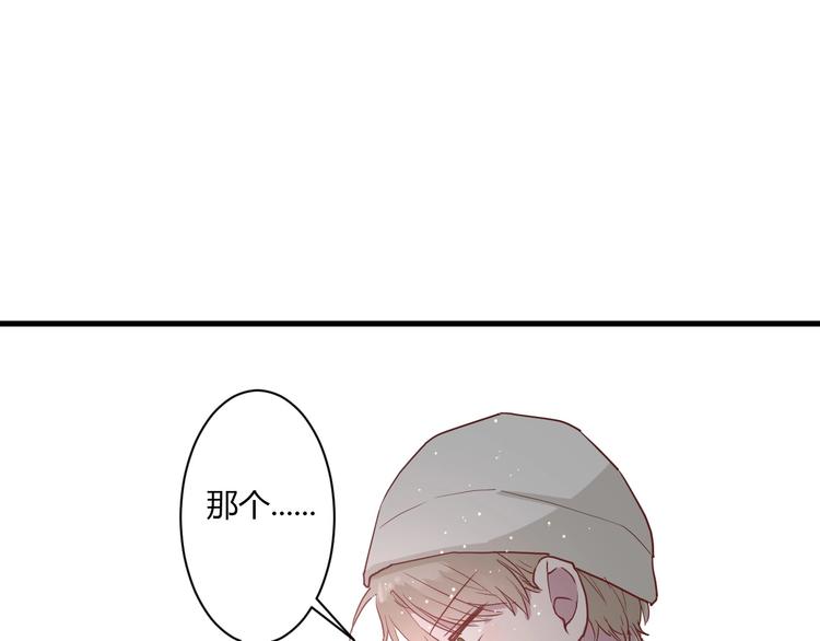 第26话 女朋友为啥生气？？15