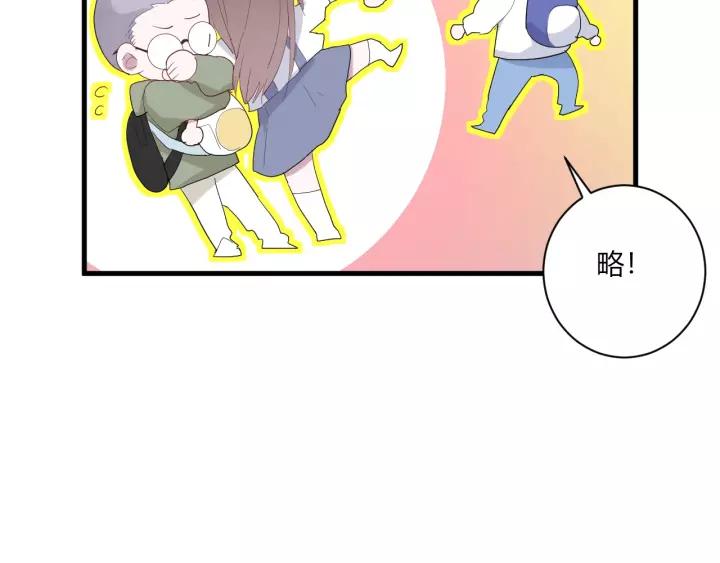 第39话 希望你离她远点95