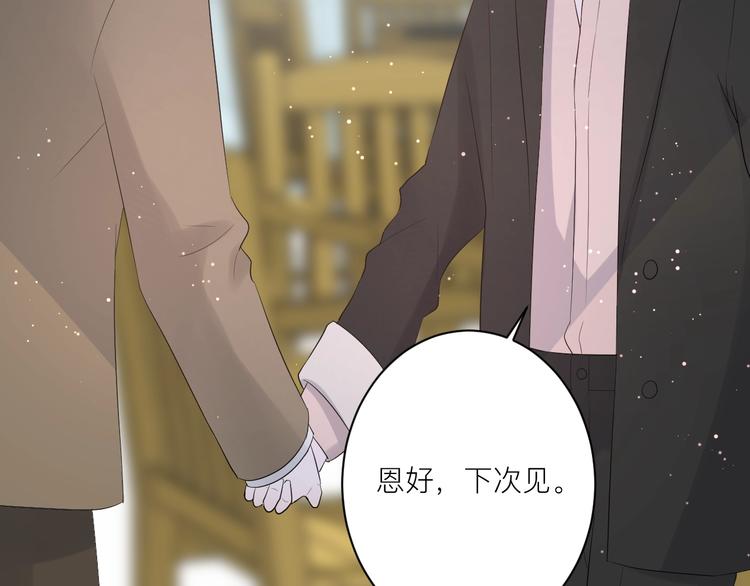 第19话 逛街遇相亲35