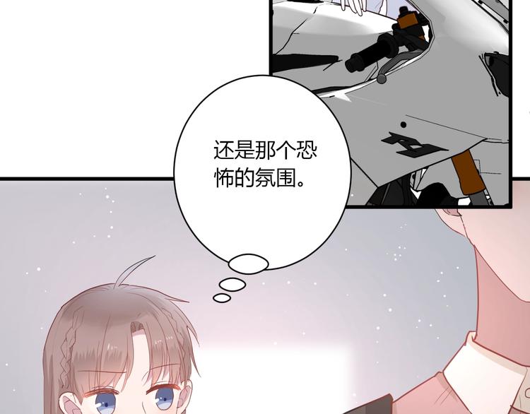 第21话 冬幸的秘密基地44