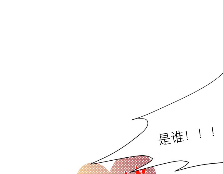 第6话 兄弟？86