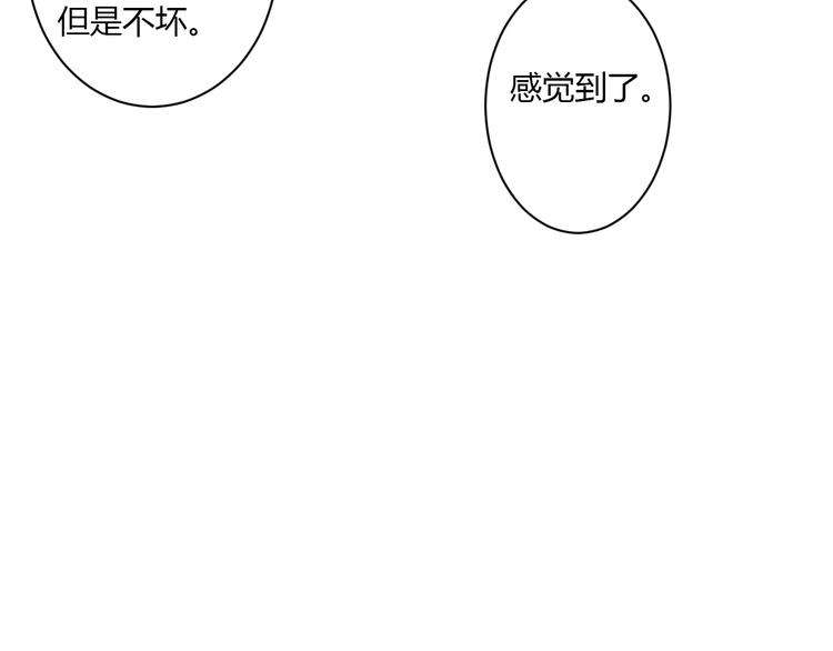 第22话 进击的秋衣！61