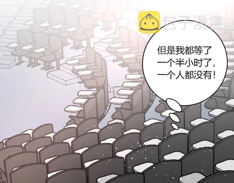 第24话 迷之误会20