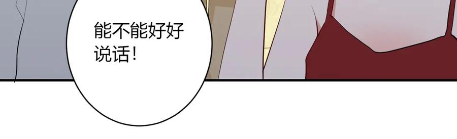 第61话 想见他（她）52