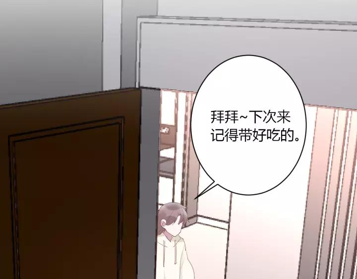 第39话 希望你离她远点54