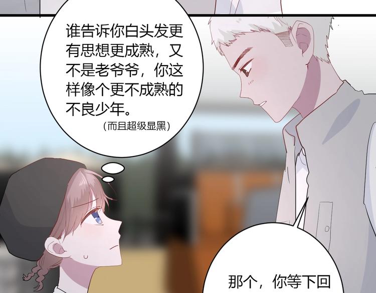 第28话 你是认真的吗46