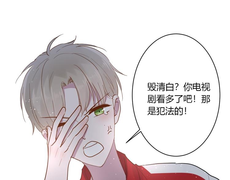 第12话 失控74