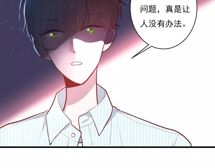 第42话 成长路上的绊脚石14