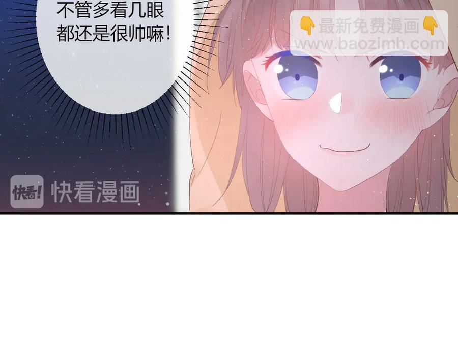 第55话 铁树开花10