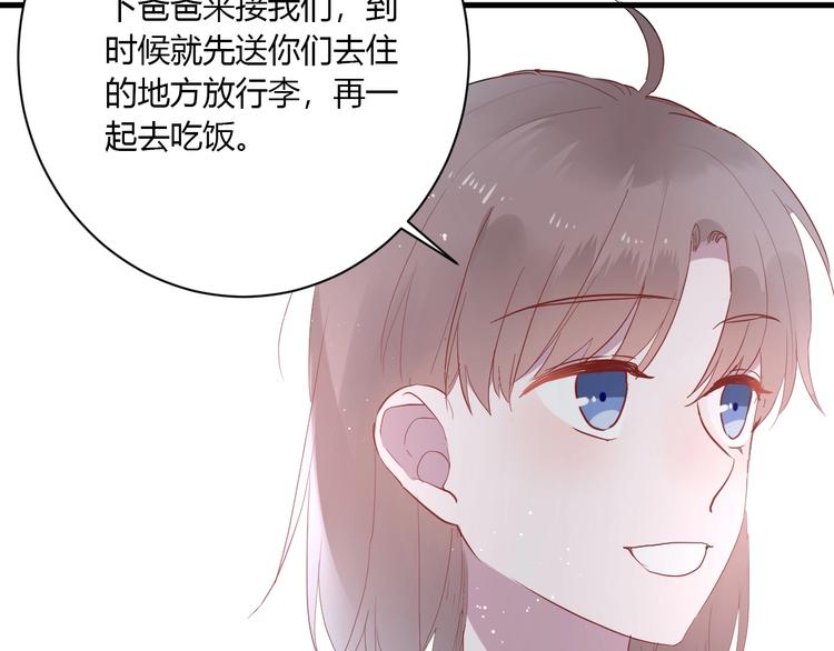 第29话 这就见家长了？57