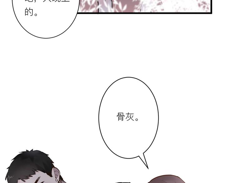 第6话 兄弟？78