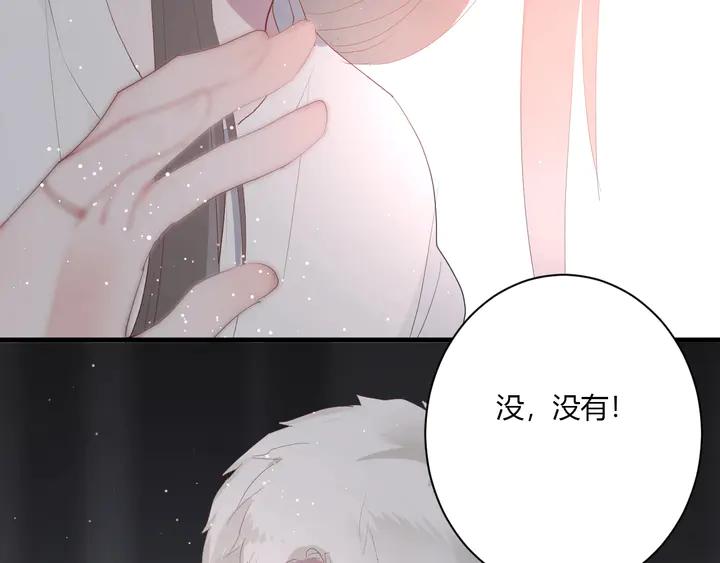 第35话 我看你就是想套路我！45