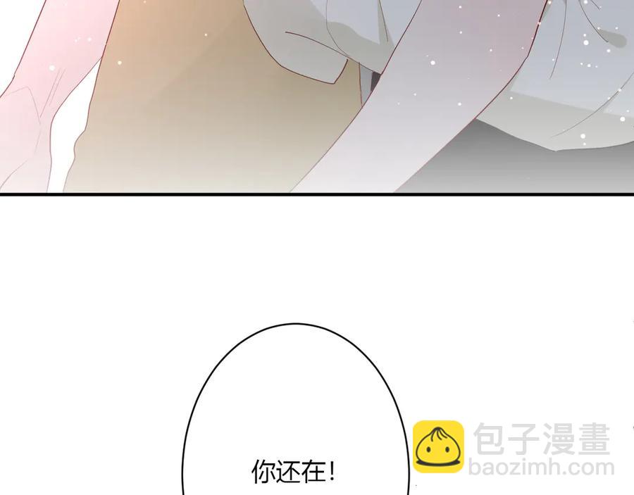 第60话 不许走76