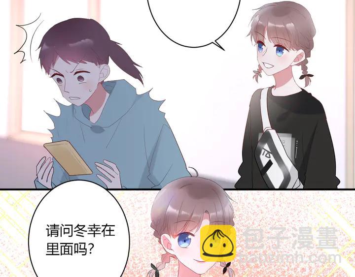 第51话 男友标准30