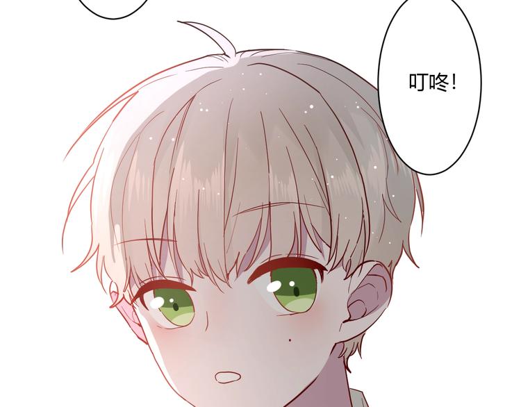 番外 冬幸篇9