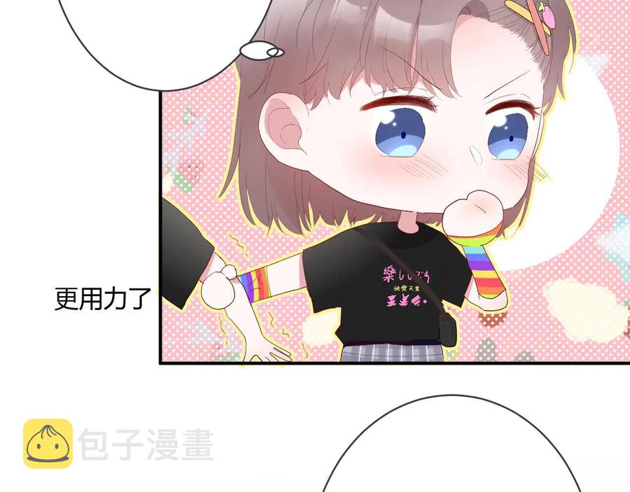 第56话 恋爱白痴58